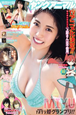 校园契约3d免费漫画70话