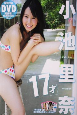 五花大绑女犯