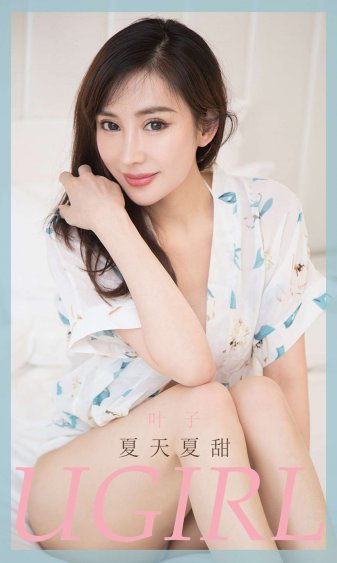 小龙女的秘密