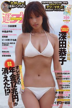 乌龙女校2