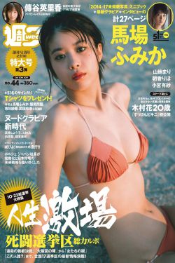 校阅女孩河野悦子