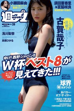 女人18片毛片60分钟