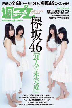 邻家有女5未删减版