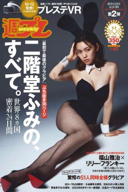 小林家的女仆