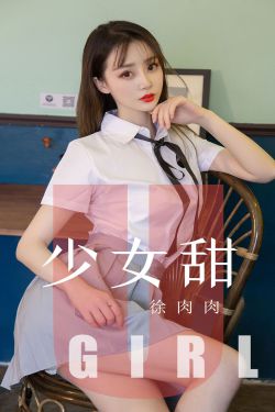 少女3电影在线观看